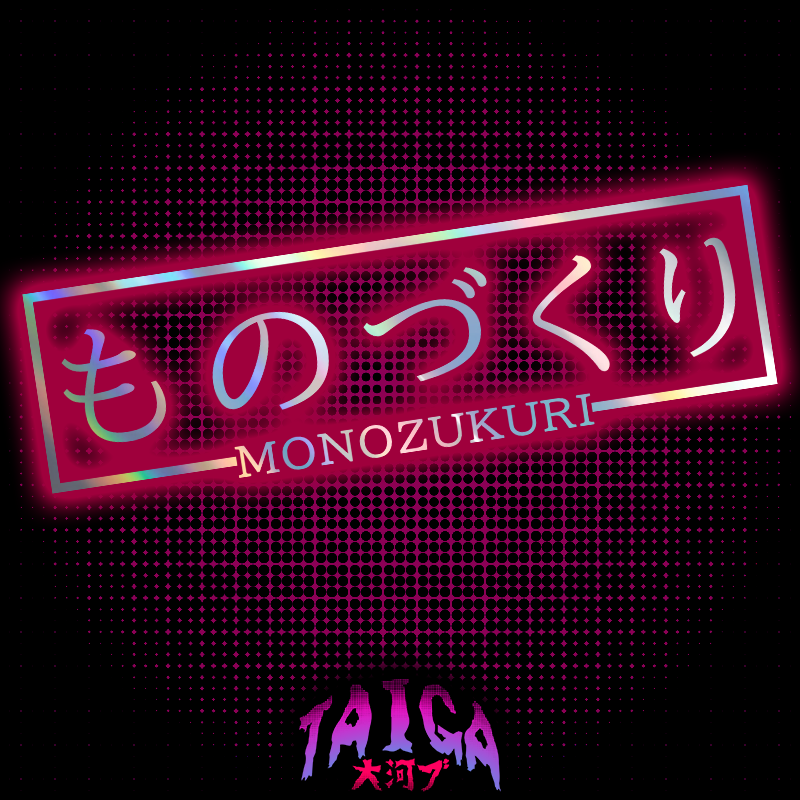 Monozukuri