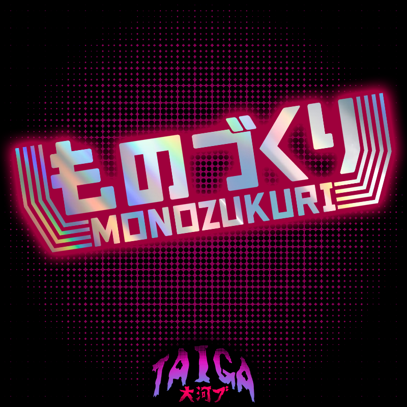 Monozukuri