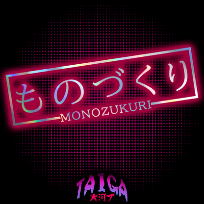 Monozukuri