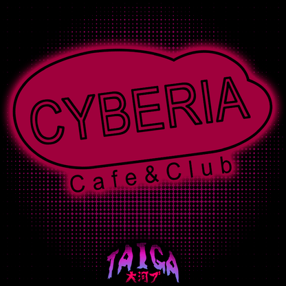 Club Cyberia Classic