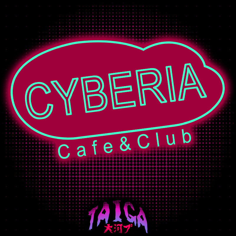 Club Cyberia Classic