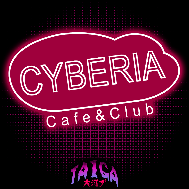 Club Cyberia Classic