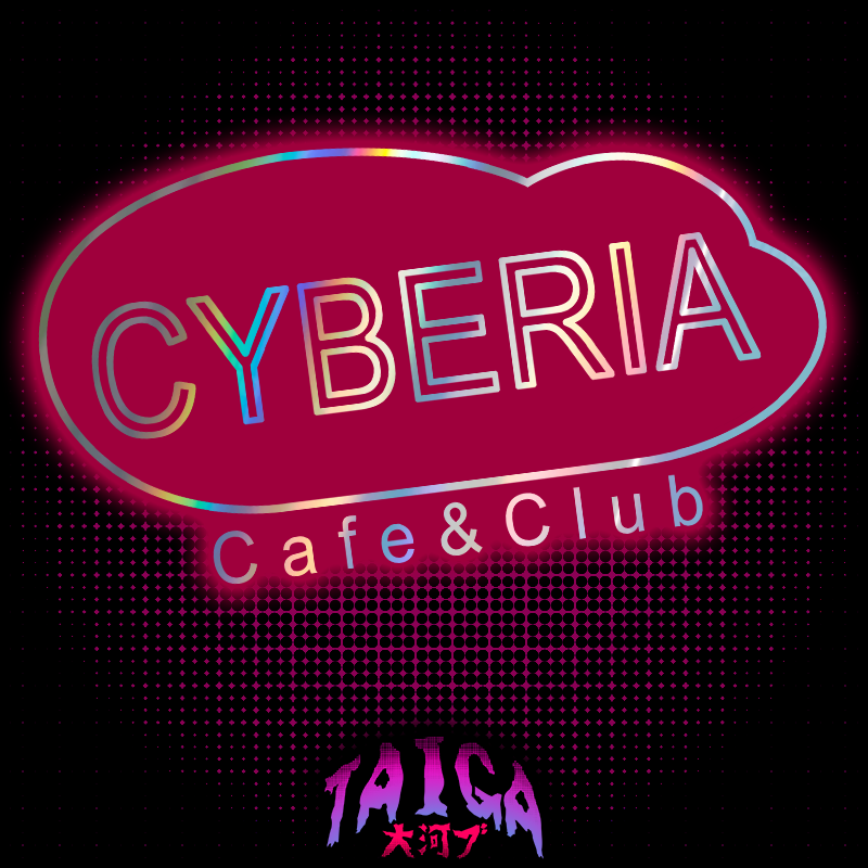 Club Cyberia Classic